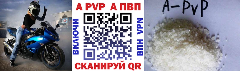 Купить закладки  Лобня  A-PVP Crystall 