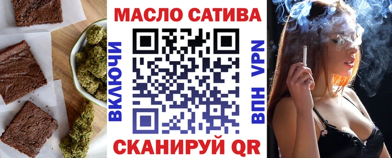 Купить где  Лобня  Еда ТГК конопля 