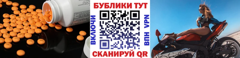 ЭКСТАЗИ VHQ  Купить где  Лобня 