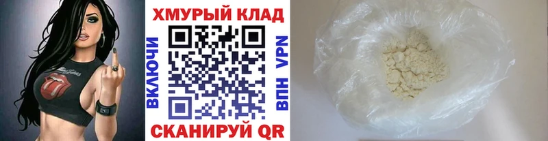 ГЕРОИН герыч  Купить закладки  Лобня 