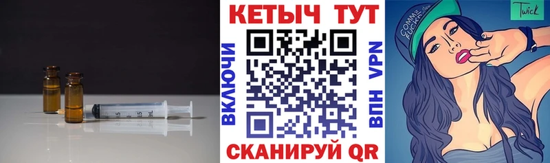 Купить где  Лобня  Кетамин VHQ 