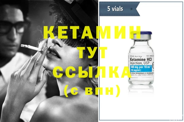 тгк Каменногорск