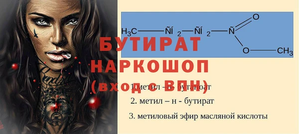 ALPHA PVP Каменск-Шахтинский