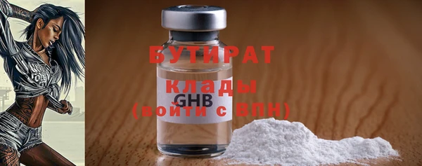 синтетический гашиш Каменка