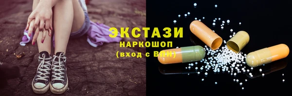 тгк Каменногорск