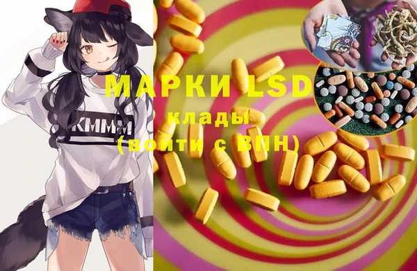 ALPHA PVP Каменск-Шахтинский