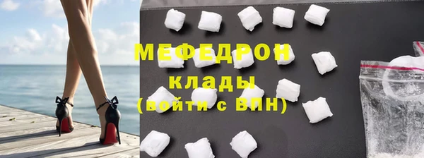 тгк Каменногорск