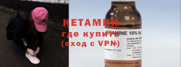 тгк Каменногорск