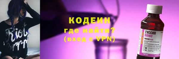 синтетический гашиш Каменка