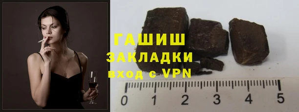 тгк Каменногорск