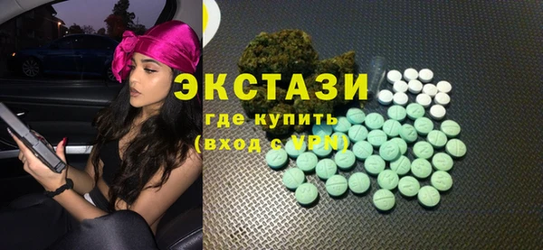синтетический гашиш Каменка