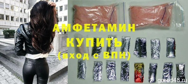 синтетический гашиш Каменка