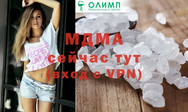 тгк Каменногорск