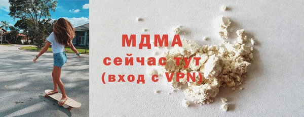 синтетический гашиш Каменка