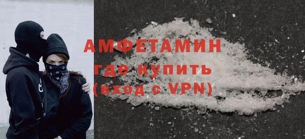 тгк Каменногорск