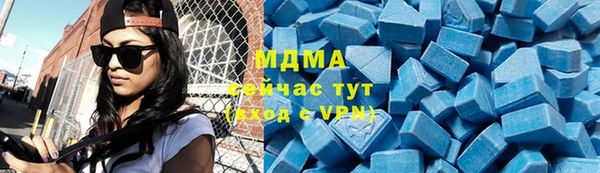 тгк Каменногорск