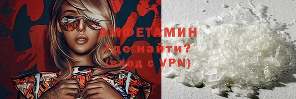 тгк Каменногорск