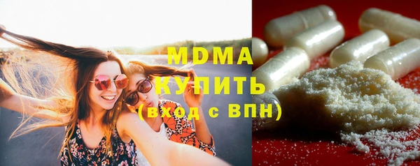 ALPHA PVP Каменск-Шахтинский