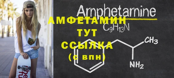 тгк Каменногорск