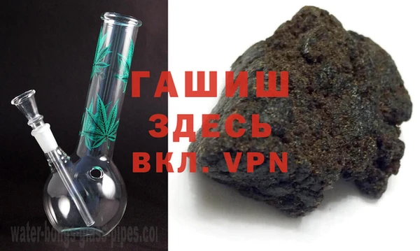 ALPHA PVP Каменск-Шахтинский