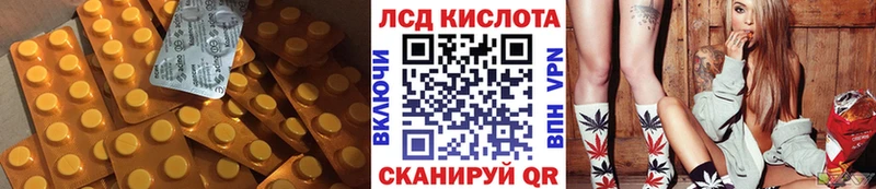 Купить  Лобня  ЛСД экстази ecstasy 