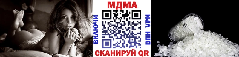 Купить закладки  Лобня  МДМА VHQ 