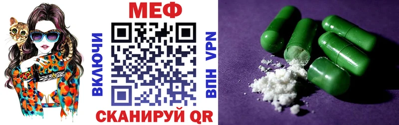 Мефедрон мука Лобня