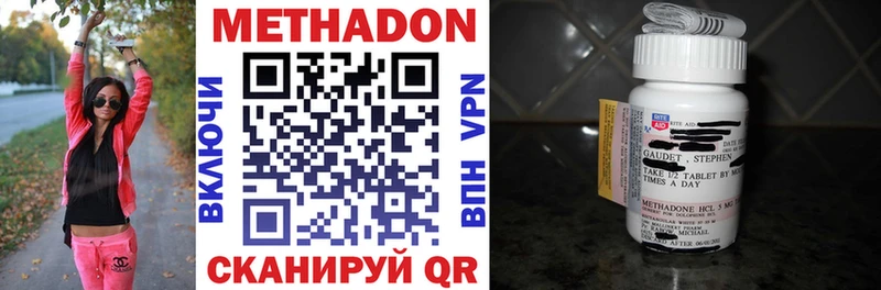 МЕТАДОН мёд  Купить  Лобня 