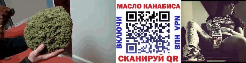 Купить закладки  Лобня  Дистиллят ТГК вейп 